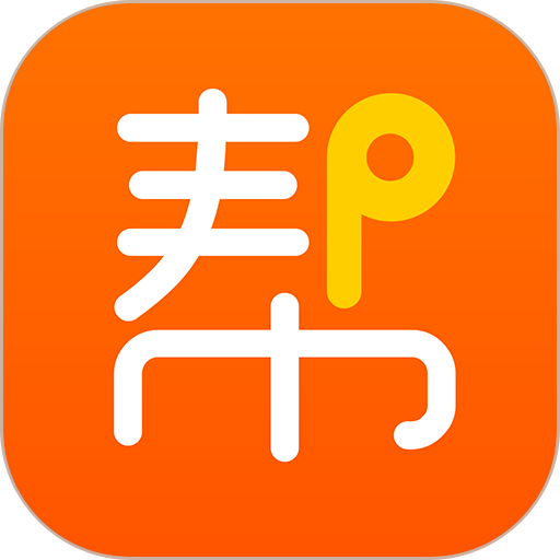 网货帮官方版