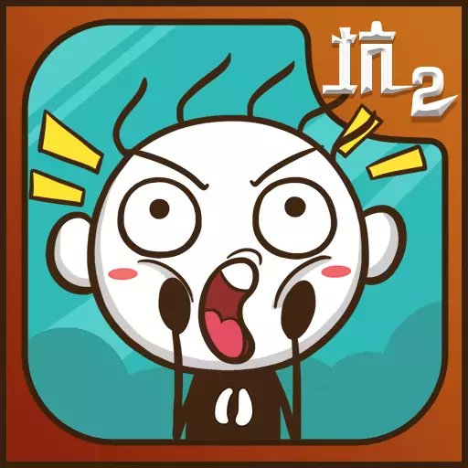 史上最坑爹的游戏2手机版v7.1.04 安卓版
