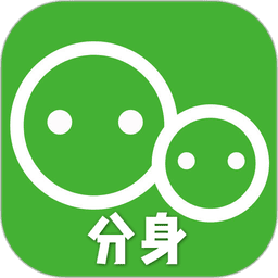 应用分身双开最新版v4.3.9 安卓版