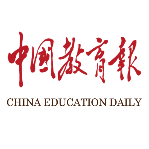 中国教育报官方版