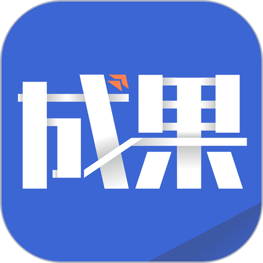 成果头条手机版