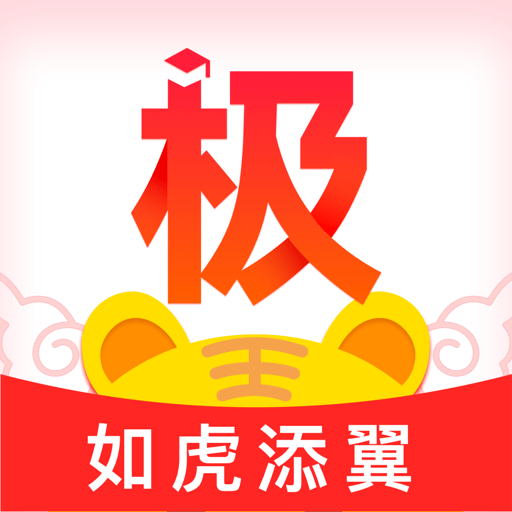 极志愿高考志愿填报系统