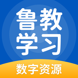 鲁教学习手机版