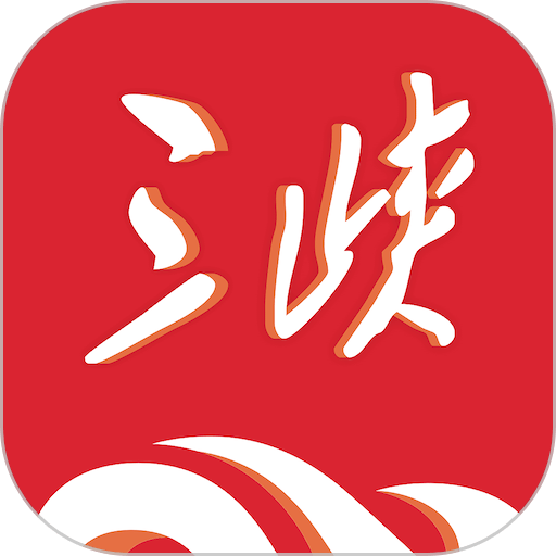 三峡云新闻