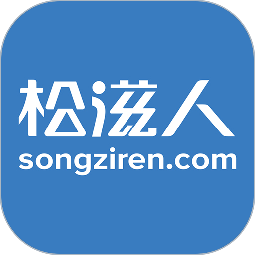 松滋人网最新版