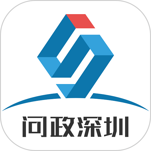 深圳论坛平台