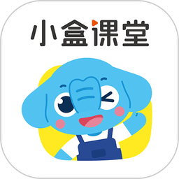 小盒课堂官方版