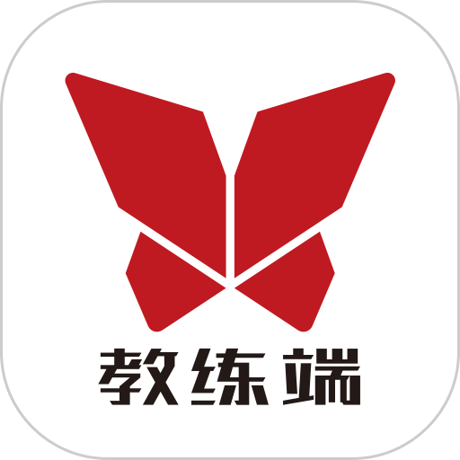 爱动教练端平台