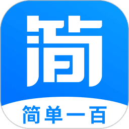 简单一百最新版本
