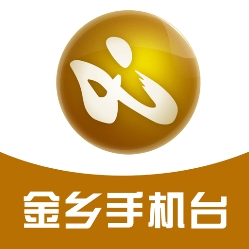 金乡生活网手机版