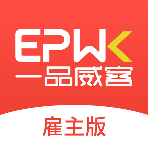一品众包平台