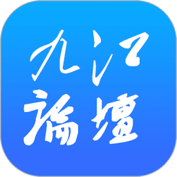 九江论坛手机版