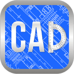 CAD快速看图画图最新版