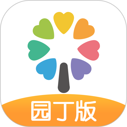 智慧树园丁版手机版