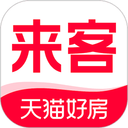 天猫好房来客平台