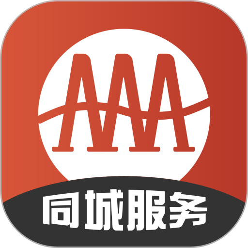 广安同城服务平台
