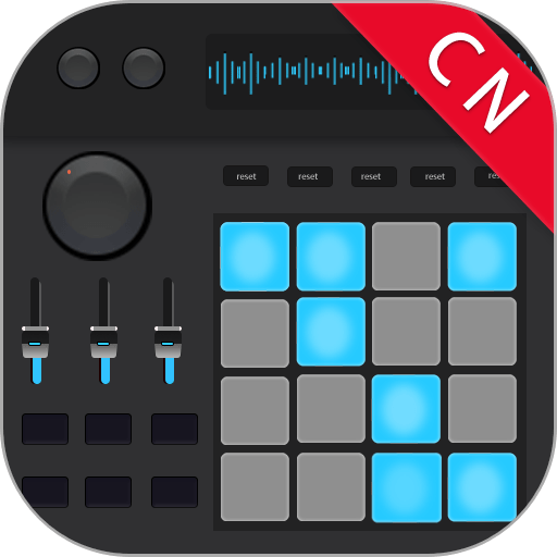 电音鼓垫软件v4.5.1 安卓版