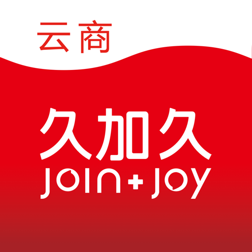 久加久云商app