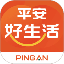 平安好生活app最新版本