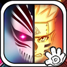 死神vs火影千手柱间版v2.5 安卓版