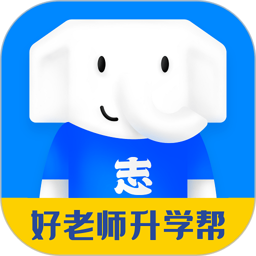 好老师升学帮app