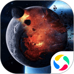 破坏星球模拟器完整版游戏
