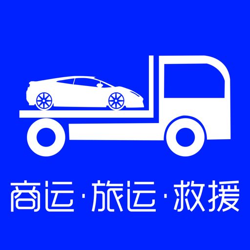 车拖车平台