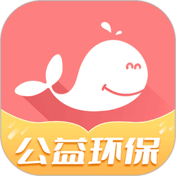 白鲸鱼旧衣服回收平台
