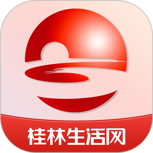 桂林生活网手机版
