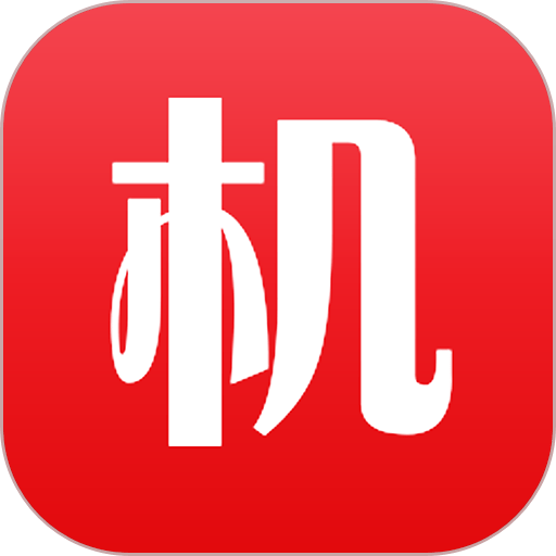 机汇app