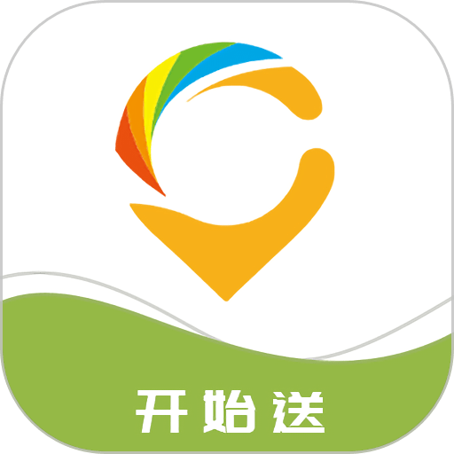 开始送官方版