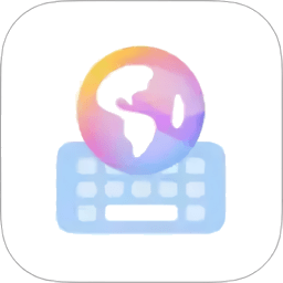 小艺输入法app