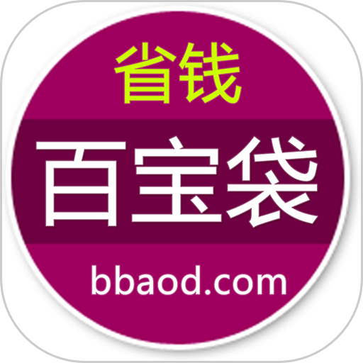 百宝袋返利app