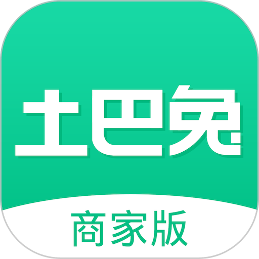 土巴兔商家版