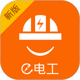 e电工app