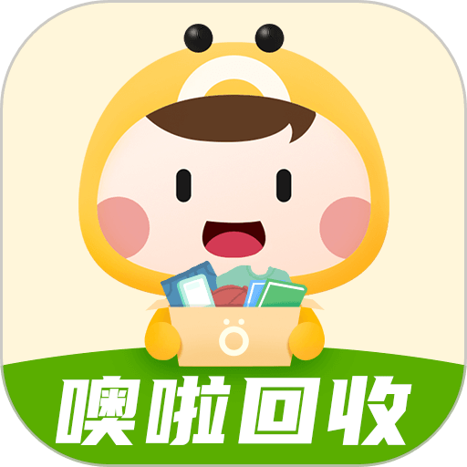 噢啦回收旧衣旧书免费上门回收