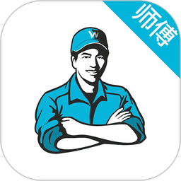 万师傅家具安装师傅接单平台v7.46.0 安卓最新版