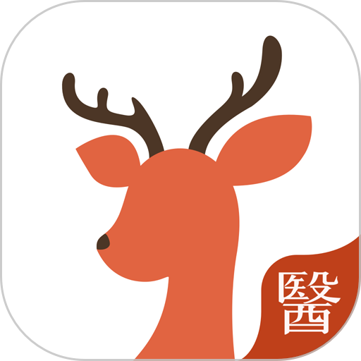 小鹿医生版最新版