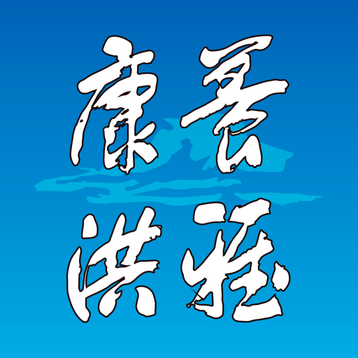 康养洪雅客户端