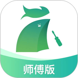 呆鸡哥师傅接单平台