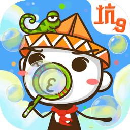 史上最坑爹的游戏9最新版