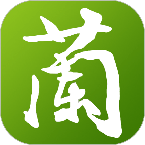 兰花交易网app