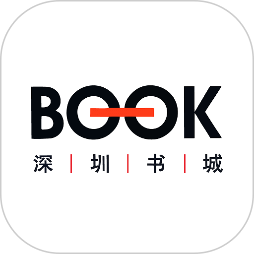 深圳书城网上书店