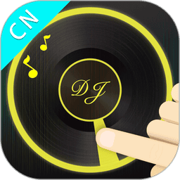 dj打碟软件v5.6.0 安卓版
