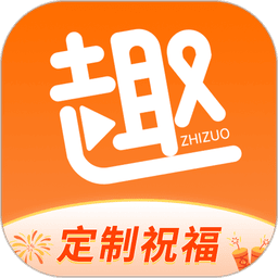 趣制作视频免费制作版