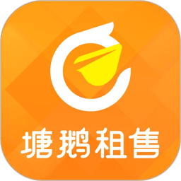龙湖塘鹅租售