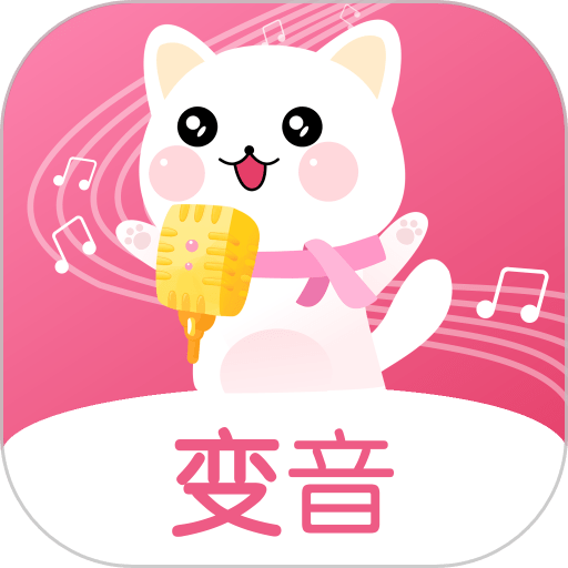 萌我语音包