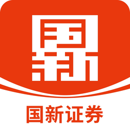 国新证券(原华融证券)
