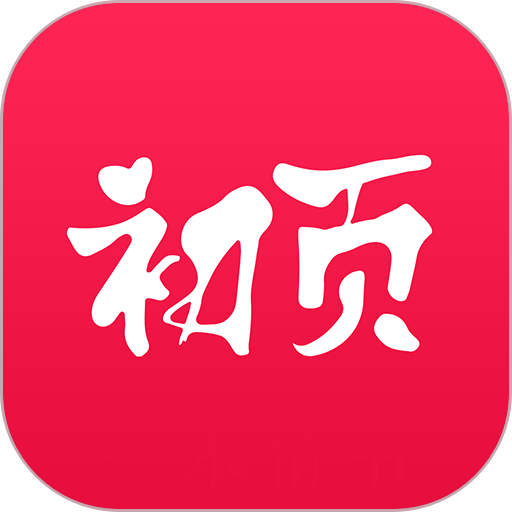 初页软件v4.6.8.80 安卓官方版