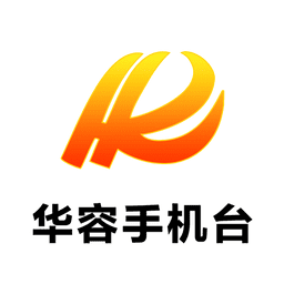 华容手机台新闻客户端